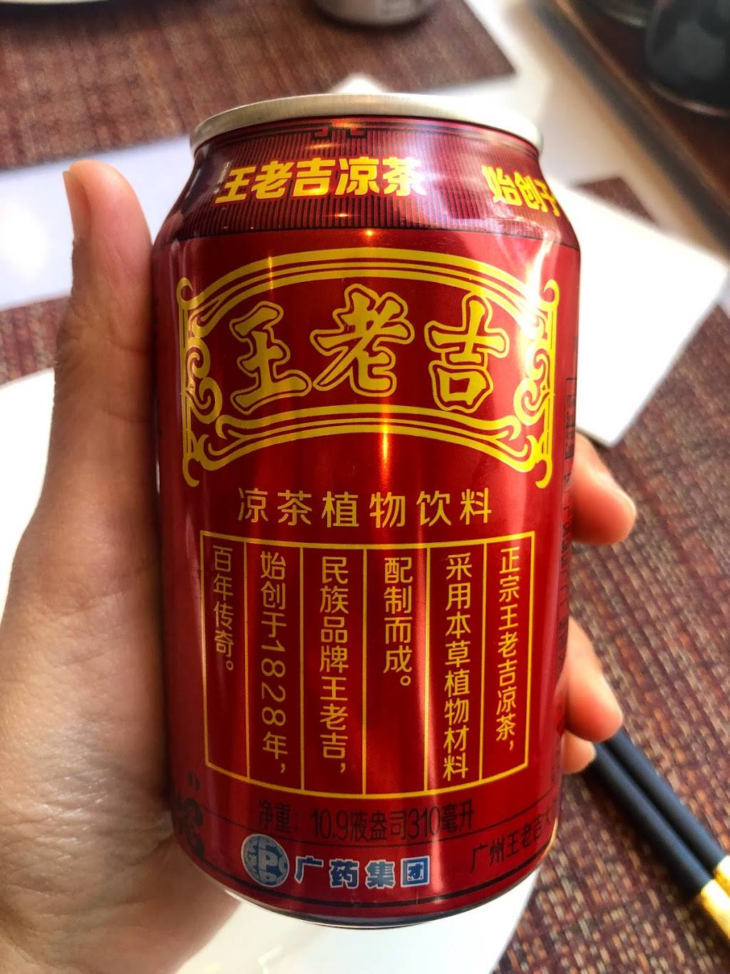 Red Dragon | restaurant | 3491 Clayton Rd #B, Concord, CA 94519, USA | 9258223777 OR +1 925-822-3777