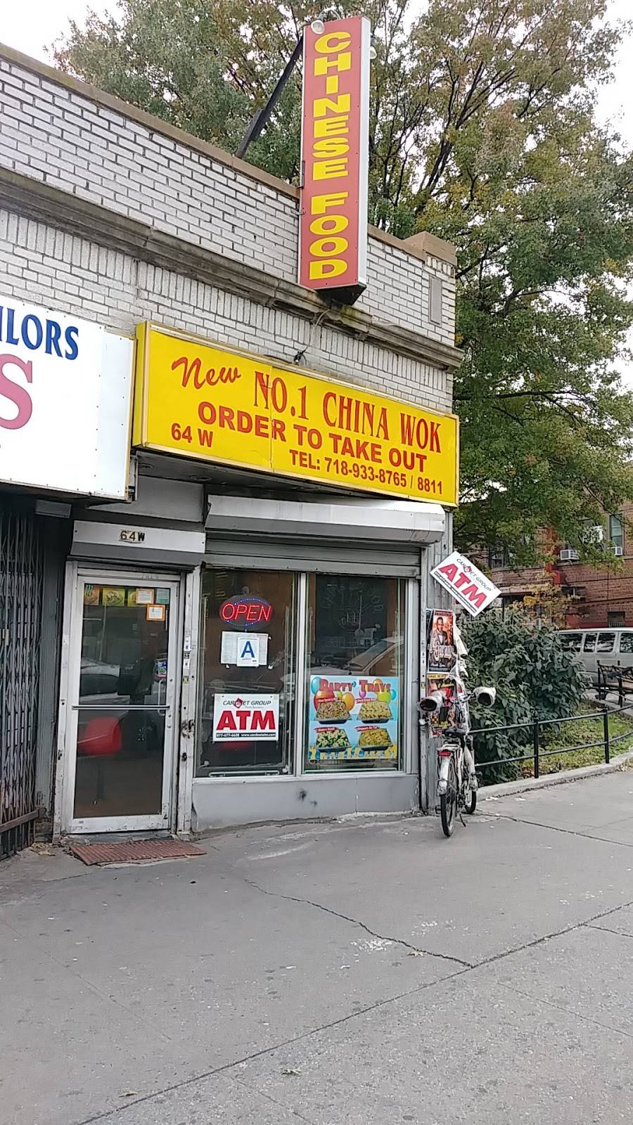No. 1 China Wok | restaurant | 64 W Kingsbridge Rd, Bronx, NY 10468, USA | 7189338765 OR +1 718-933-8765