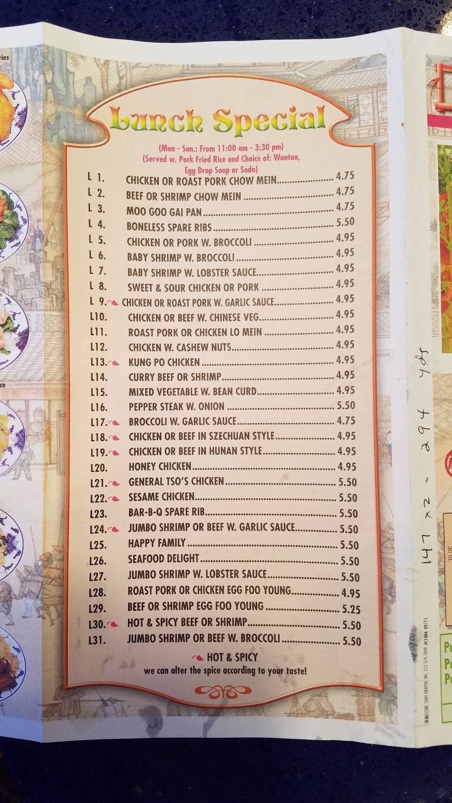 China Wok | restaurant | 515 Park Ave, Paterson, NJ 07504, USA | 9736846068 OR +1 973-684-6068