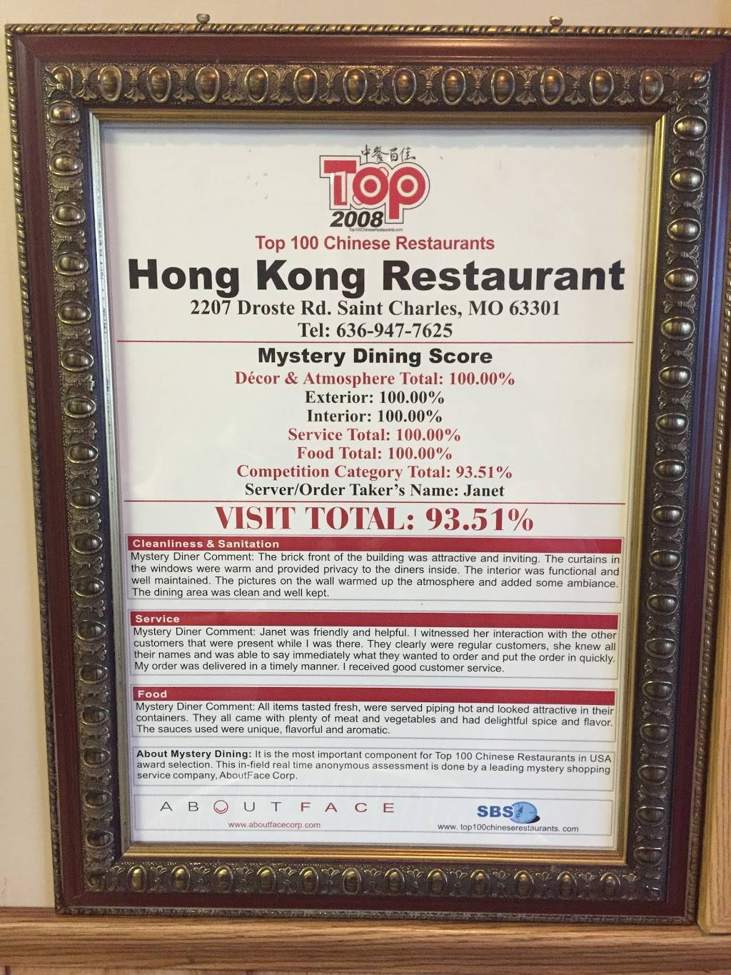 Hong Kong Restaurant | restaurant | 2207 Droste Rd, St Charles, MO 63301, USA | 6369477625 OR +1 636-947-7625