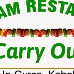 Zam Zam Carry Out Restaurant | restaurant | 9017 Gaither Rd, Gaithersburg, MD 20877, USA | 2407802408 OR +1 240-780-2408