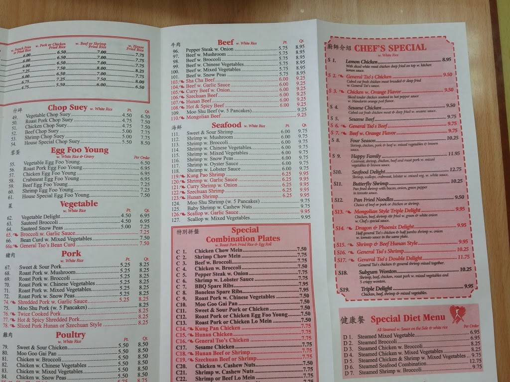 China Chef | restaurant | 756 Mink Ave, Murrells Inlet, SC 29576, USA | 8433573828 OR +1 843-357-3828