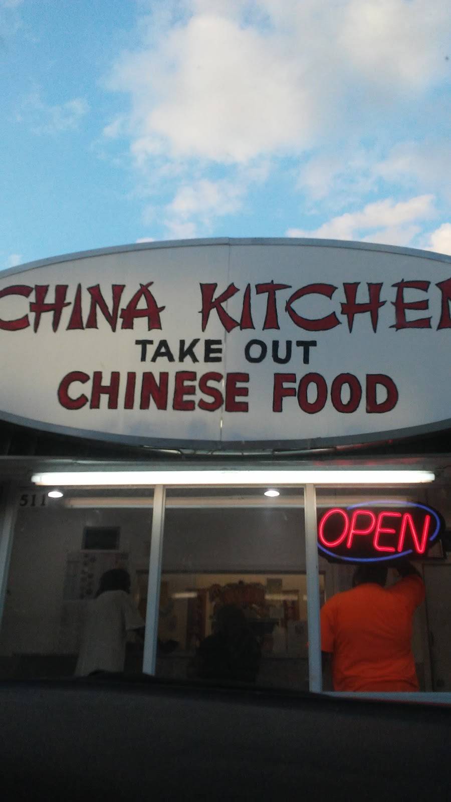China Kitchen | restaurant | 511 E Andrews Ave, Henderson, NC 27536, USA | 2524924150 OR +1 252-492-4150