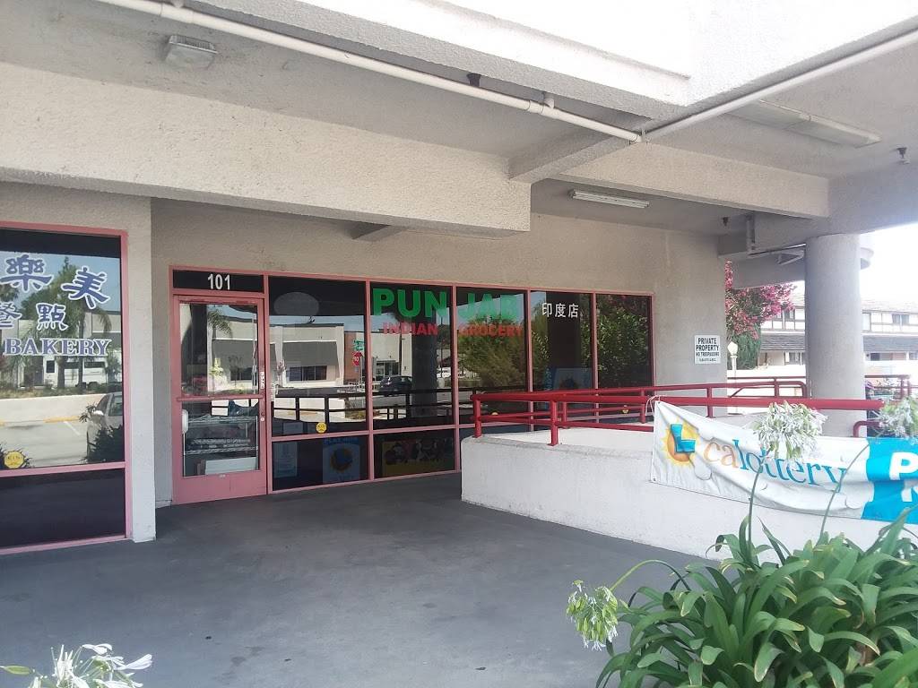 PUNJAB - Indian Market and Cuisine | restaurant | 618 W Las Tunas Dr, San Gabriel, CA 91776, USA | 6265760749 OR +1 626-576-0749
