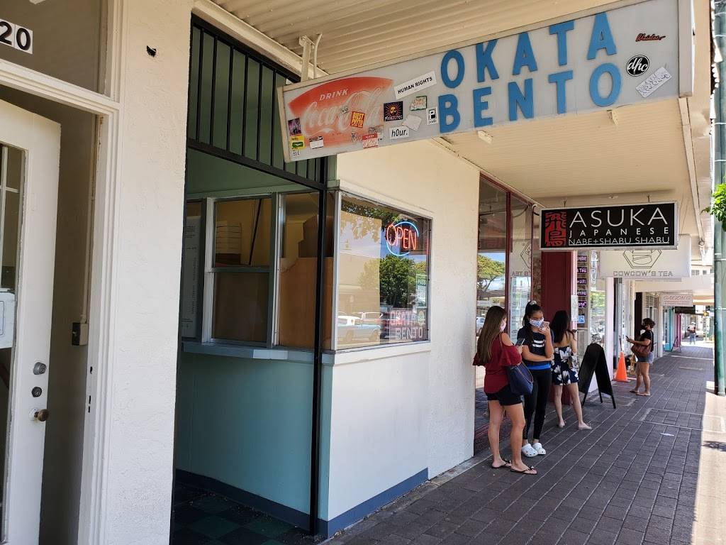 Okata Bento | meal takeaway | 3616 Waialae Ave, Honolulu, HI 96816, USA | 8087376063 OR +1 808-737-6063