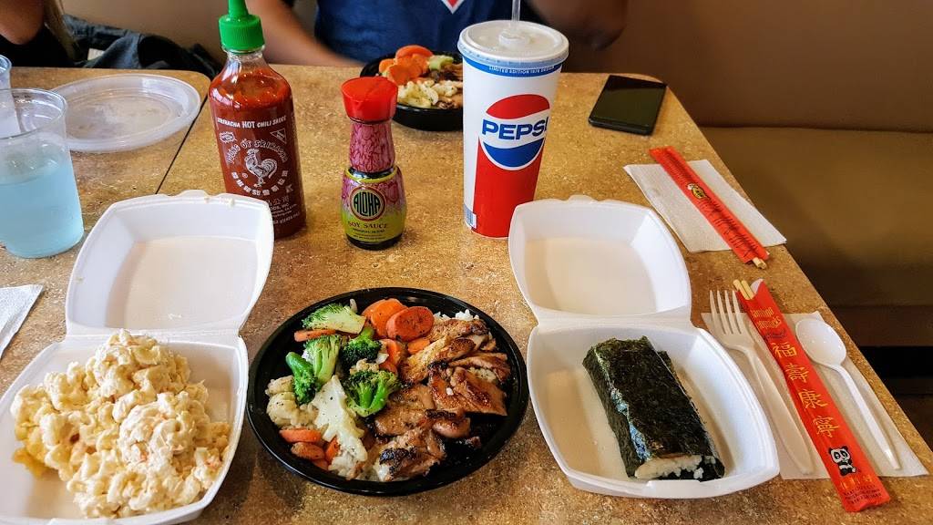 L & L Hawaiian Grill | restaurant | 1302 Austin Hwy #1, San Antonio, TX 78209, USA | 2104746699 OR +1 210-474-6699