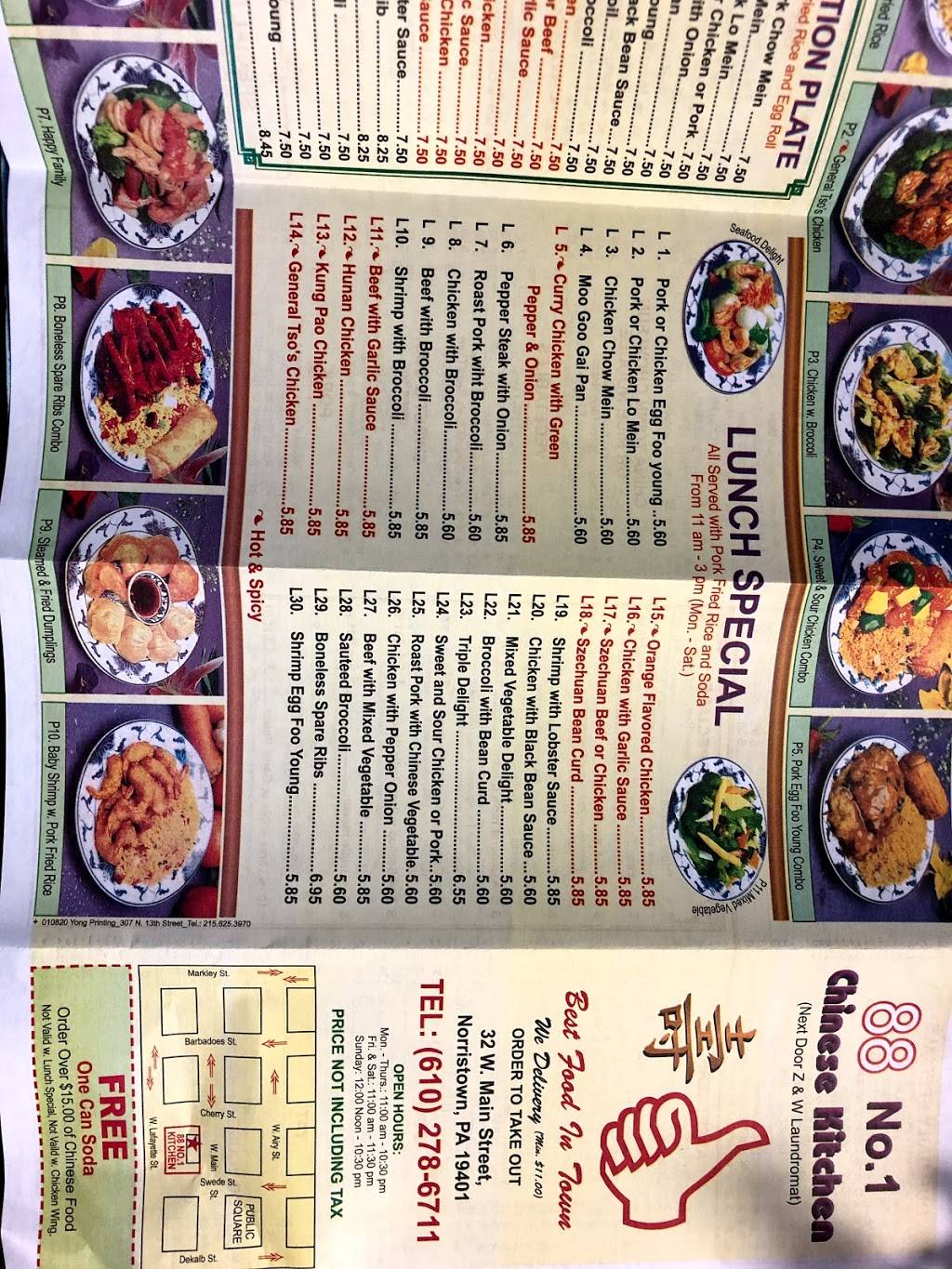 88 Number 1. Chinese kitchen | restaurant | 32 W Main St, Norristown, PA 19401, USA | 6102786711 OR +1 610-278-6711