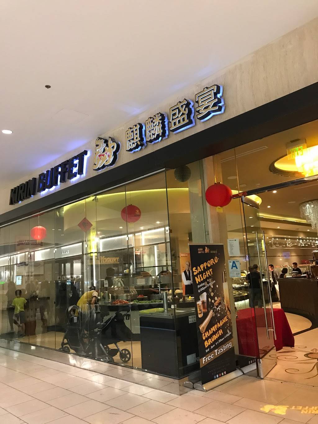 麒麟盛宴 | restaurant | 400 S Baldwin Ave, Arcadia, CA 91007, USA | 6264467070 OR +1 626-446-7070