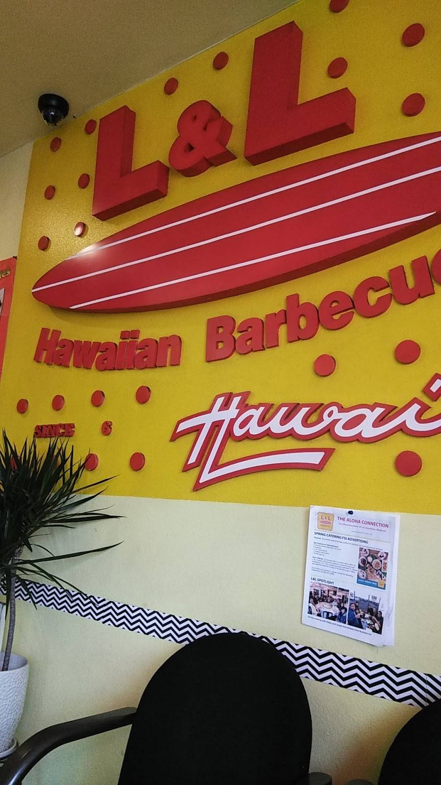 L&L Hawaiian Barbecue | restaurant | 5633 Lincoln Ave, Cypress, CA 90630, USA | 7147619530 OR +1 714-761-9530