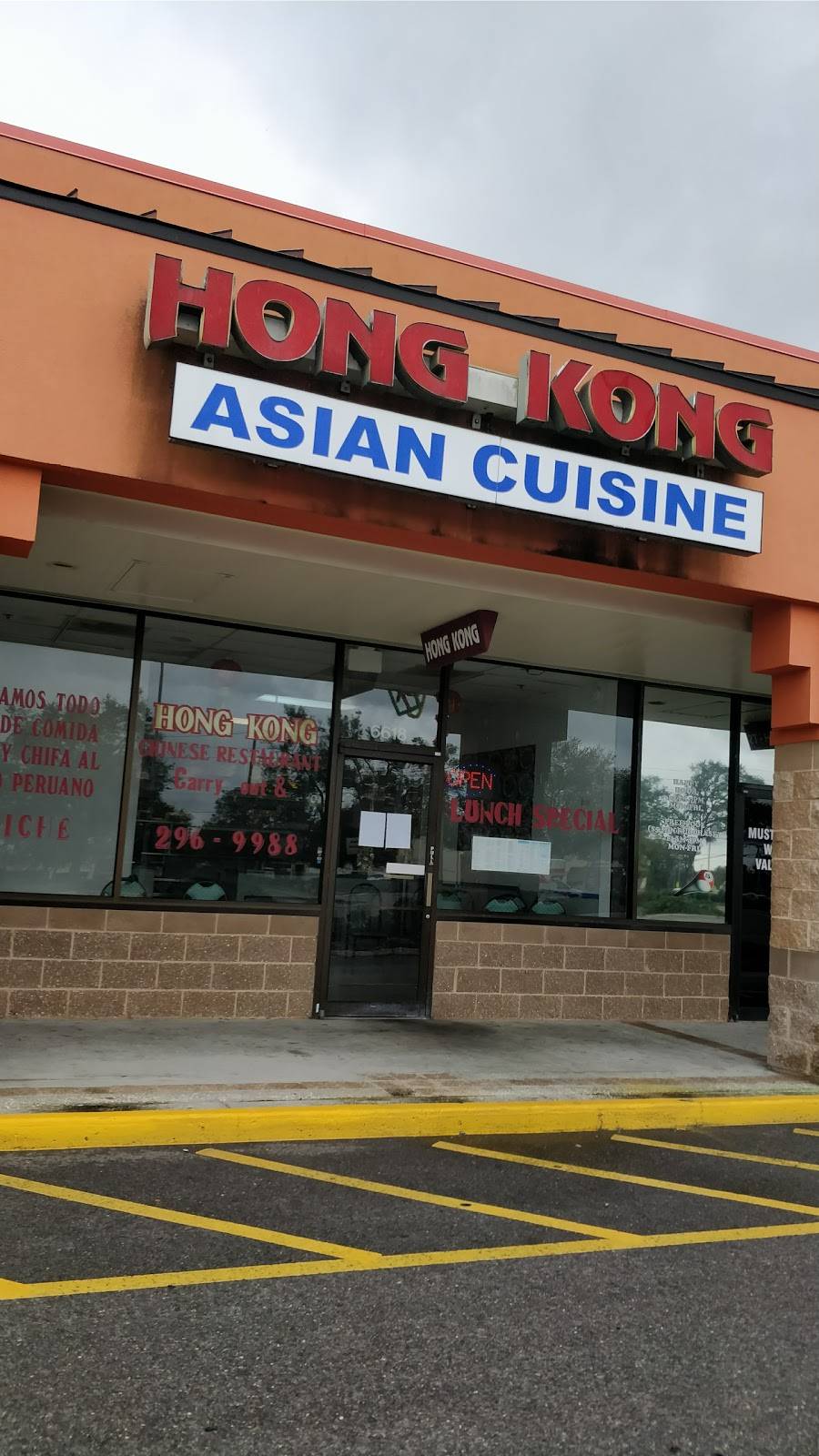 Hong Kong Asian Cuisine | restaurant | 6618 Old Winter Garden Rd, Orlando, FL 32835, USA | 4072969988 OR +1 407-296-9988
