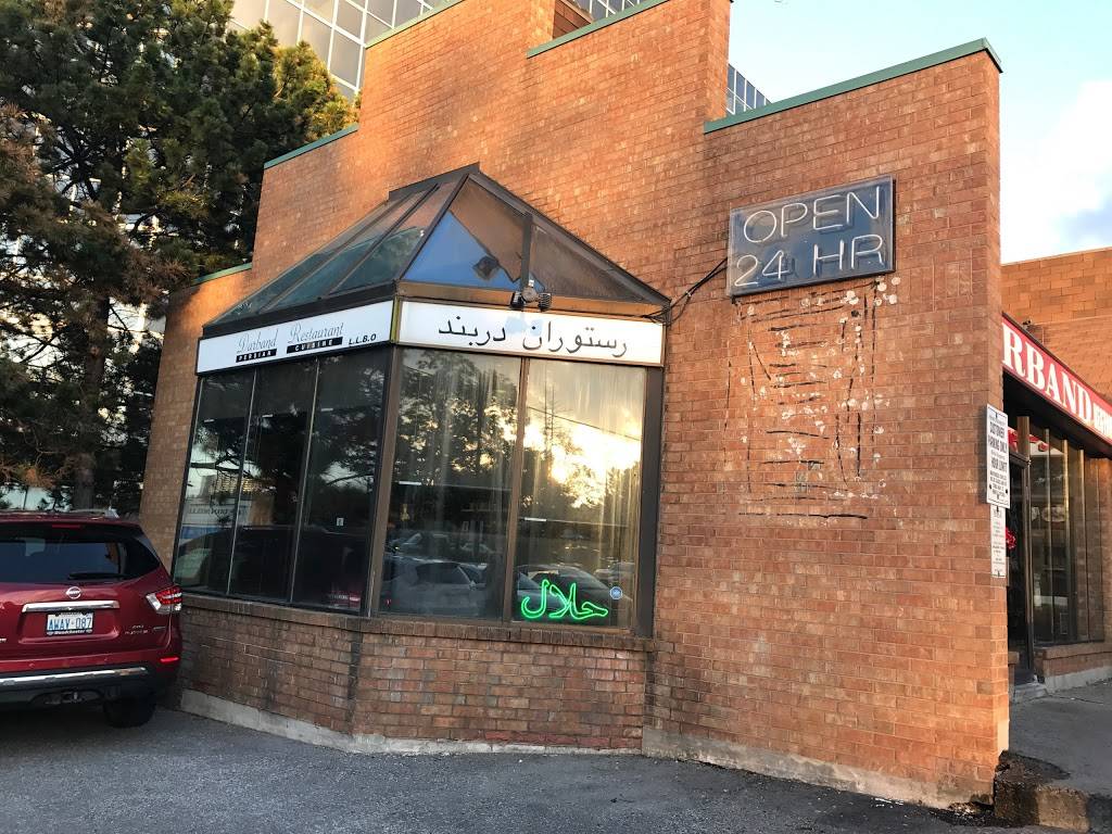 Darband Restaurant | restaurant | 879 York Mills Rd, North York, ON M3B 1Y5, Canada | 4164451777 OR +1 416-445-1777