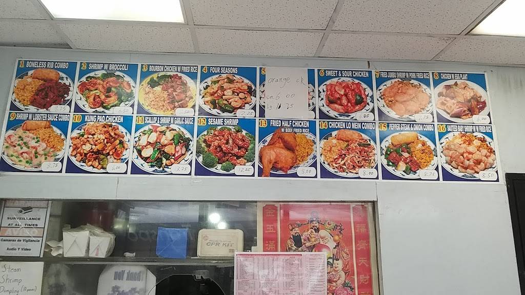 Wing Hing | restaurant | 312 Rogers Ave, Brooklyn, NY 11225, USA | 7189535152 OR +1 718-953-5152