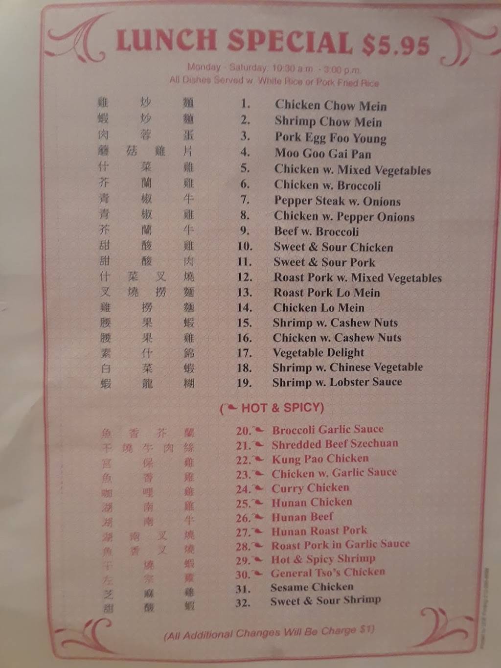 Dragon China | restaurant | 889 E National Rd, Vandalia, OH 45377, USA | 9378988028 OR +1 937-898-8028