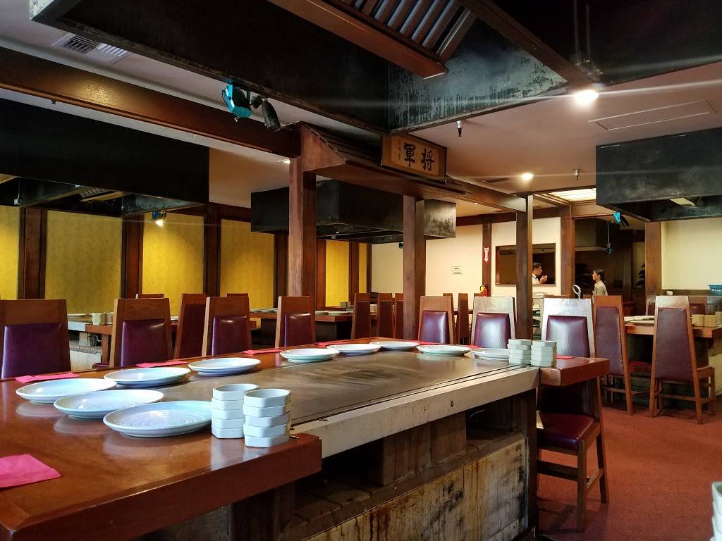 Shogun Kobe Restaurant | restaurant | 5451 Kearny Villa Rd, San Diego, CA 92123, USA | 8585607399 OR +1 858-560-7399