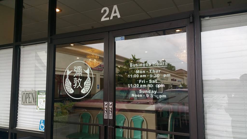 Nathans Chinese Cuisine | restaurant | 9105 Bruceville Rd #2A, Elk Grove, CA 95758, USA | 9166838298 OR +1 916-683-8298