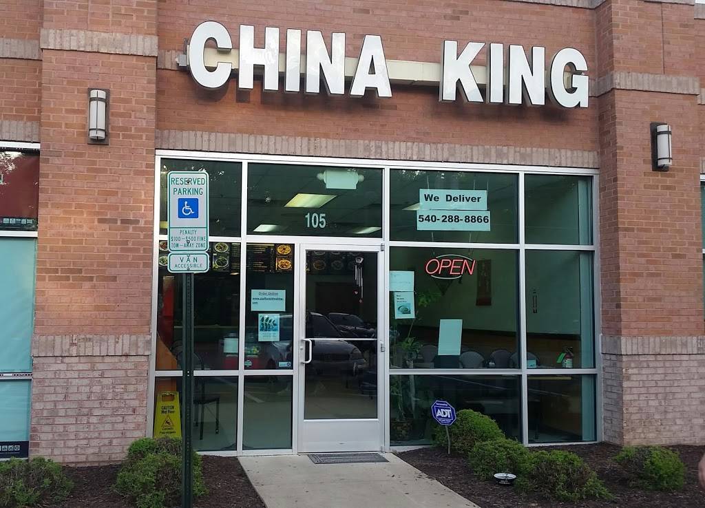 China King Restaurant | restaurant | 11 Hope Rd #105, Stafford, VA 22554, USA | 5402888866 OR +1 540-288-8866