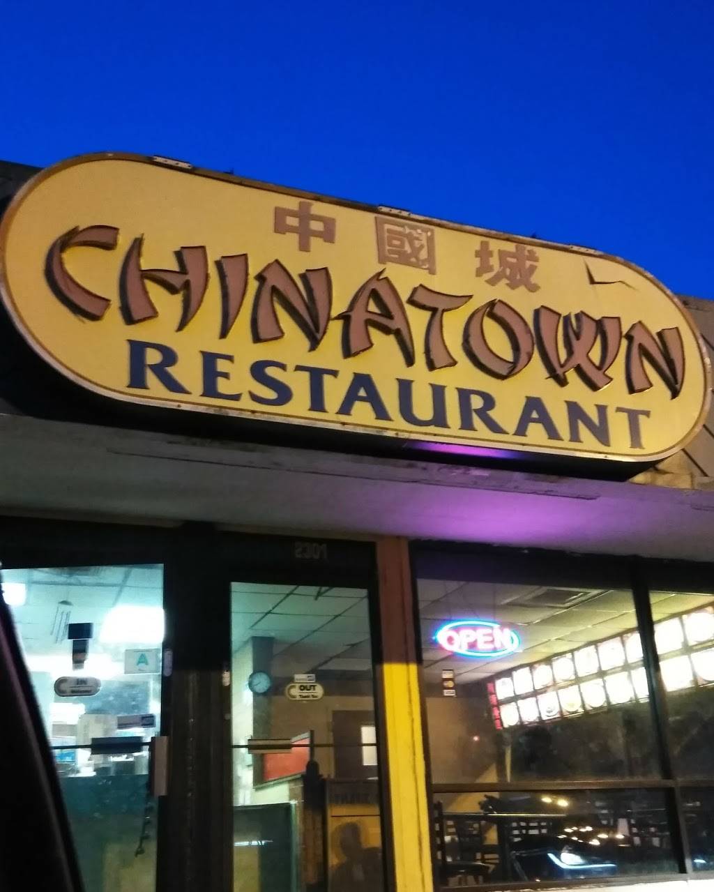 Chinatown Restaurant | restaurant | 2301 Boundary St, Beaufort, SC 29902, USA | 8435223655 OR +1 843-522-3655