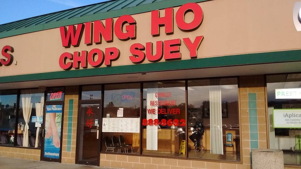 Wing Ho Chop Suey | restaurant | 29 Clock Tower Plz, Elgin, IL 60120, USA | 8478888682 OR +1 847-888-8682