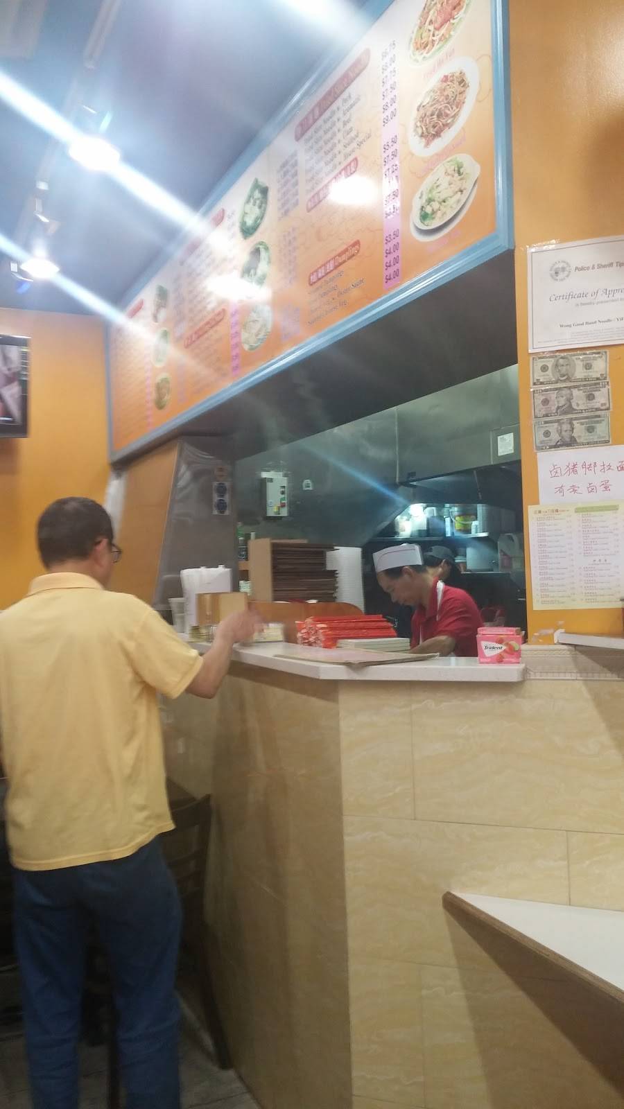 Wong | restaurant | 779 60th St, Brooklyn, NY 11220, USA | 7184927568 OR +1 718-492-7568