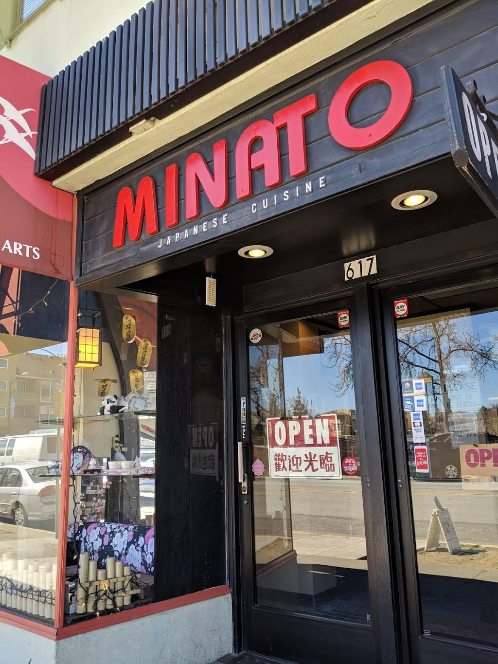 Minato Japanese Cuisine | restaurant | 617 N 6th St, San Jose, CA 95112, USA | 4089989711 OR +1 408-998-9711