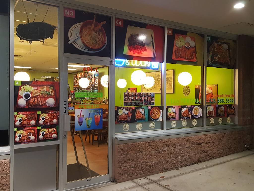 I Luv Teriyaki | restaurant | 458 SW Mt Si Blvd, North Bend, WA 98045, USA | 4258885544 OR +1 425-888-5544