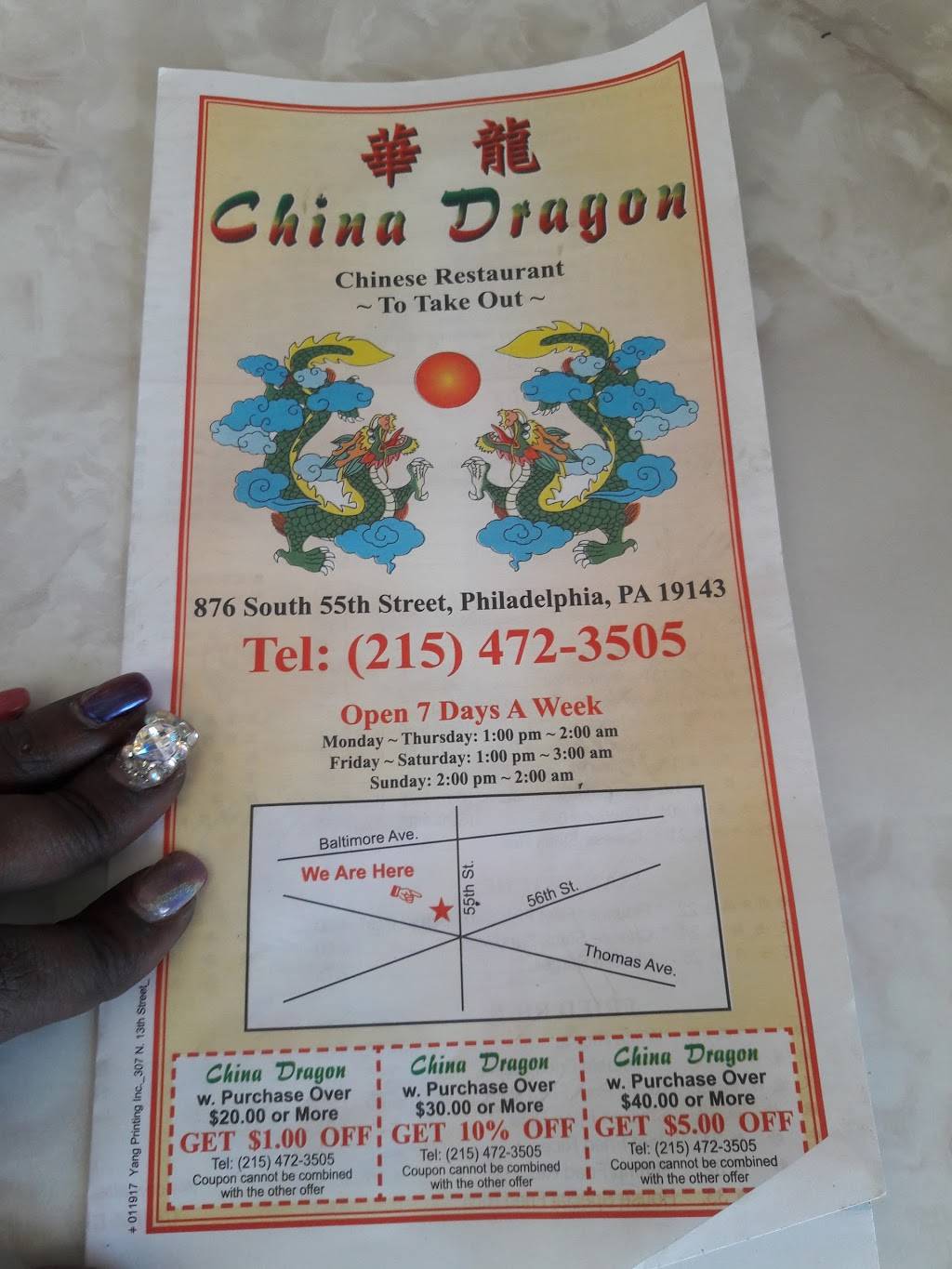 China Dragon | restaurant | 876 S 55th St, Philadelphia, PA 19143, USA | 2154723505 OR +1 215-472-3505