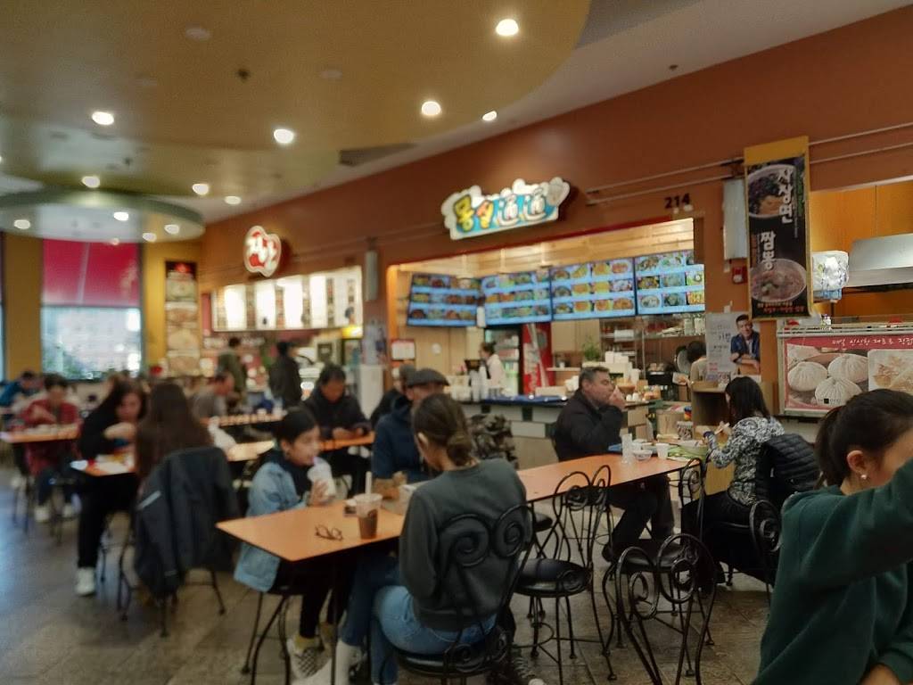 Jian Korean Cuisine | restaurant | 7050 Terminal Square, Upper Darby, PA 19082, USA | 6103521800 OR +1 610-352-1800