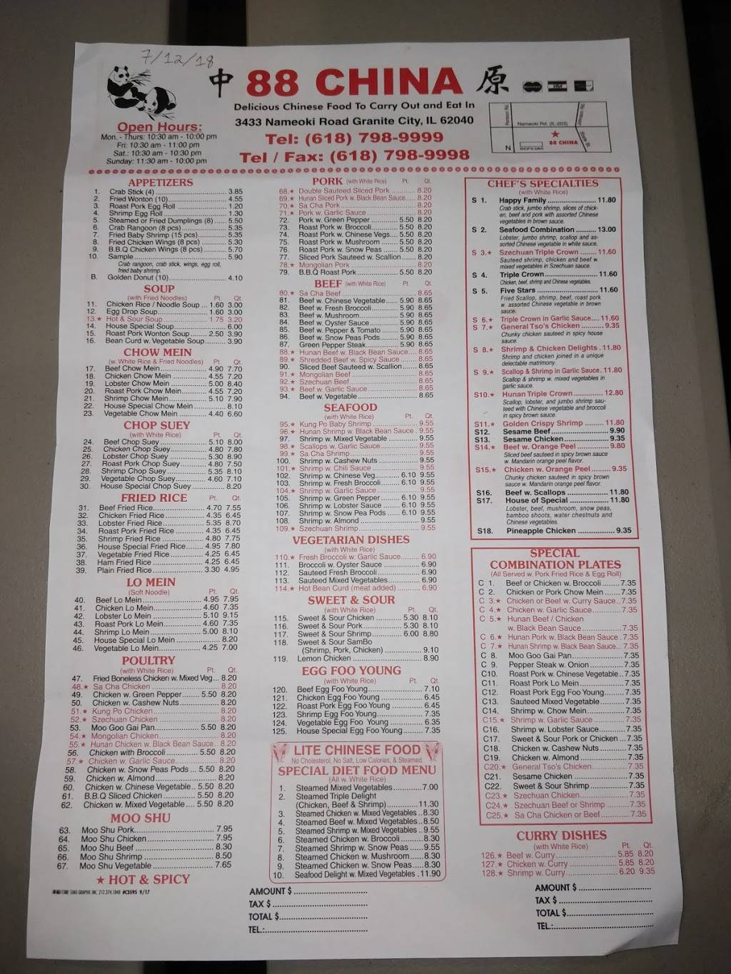 88 China | meal takeaway | 3433 Nameoki Rd, Granite City, IL 62040, USA | 6187989999 OR +1 618-798-9999