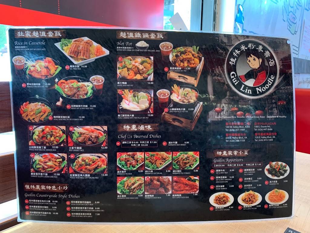 Gui Lin Noodle | restaurant | 120 E Valley Blvd, San Gabriel, CA 91776, USA | 6268721005 OR +1 626-872-1005