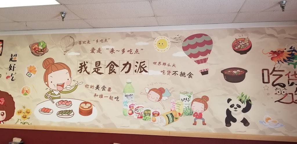 Rice Bowl | restaurant | 37405 Ave 12 #701, Madera, CA 93636, USA | 5596455454 OR +1 559-645-5454