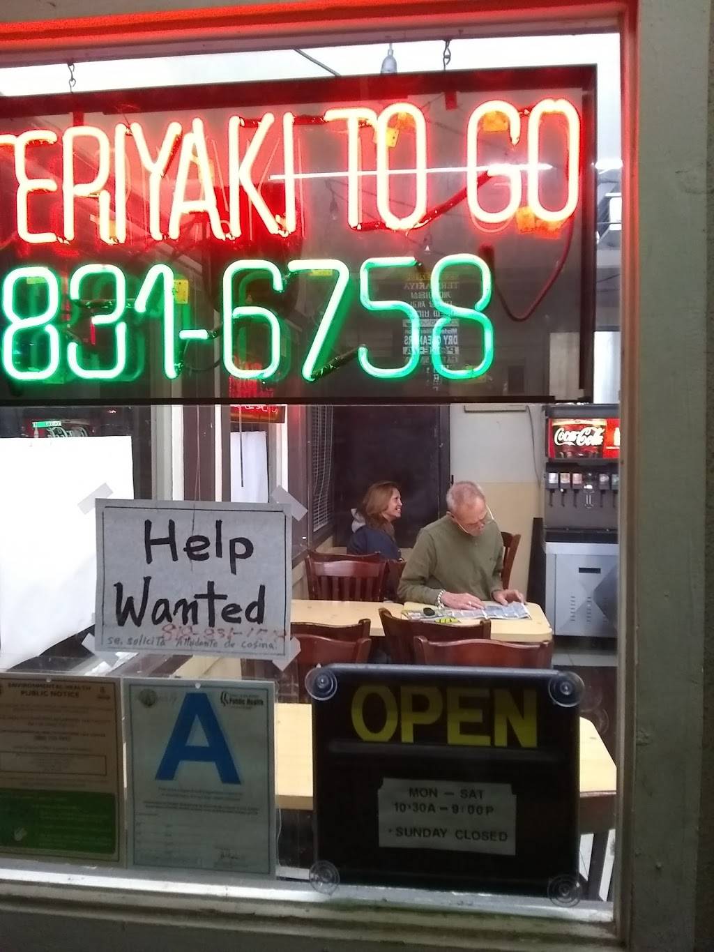 Teriyakiya | restaurant | 10650 1/2 Balboa Blvd, Granada Hills, CA 91344, USA | 8188316758 OR +1 818-831-6758