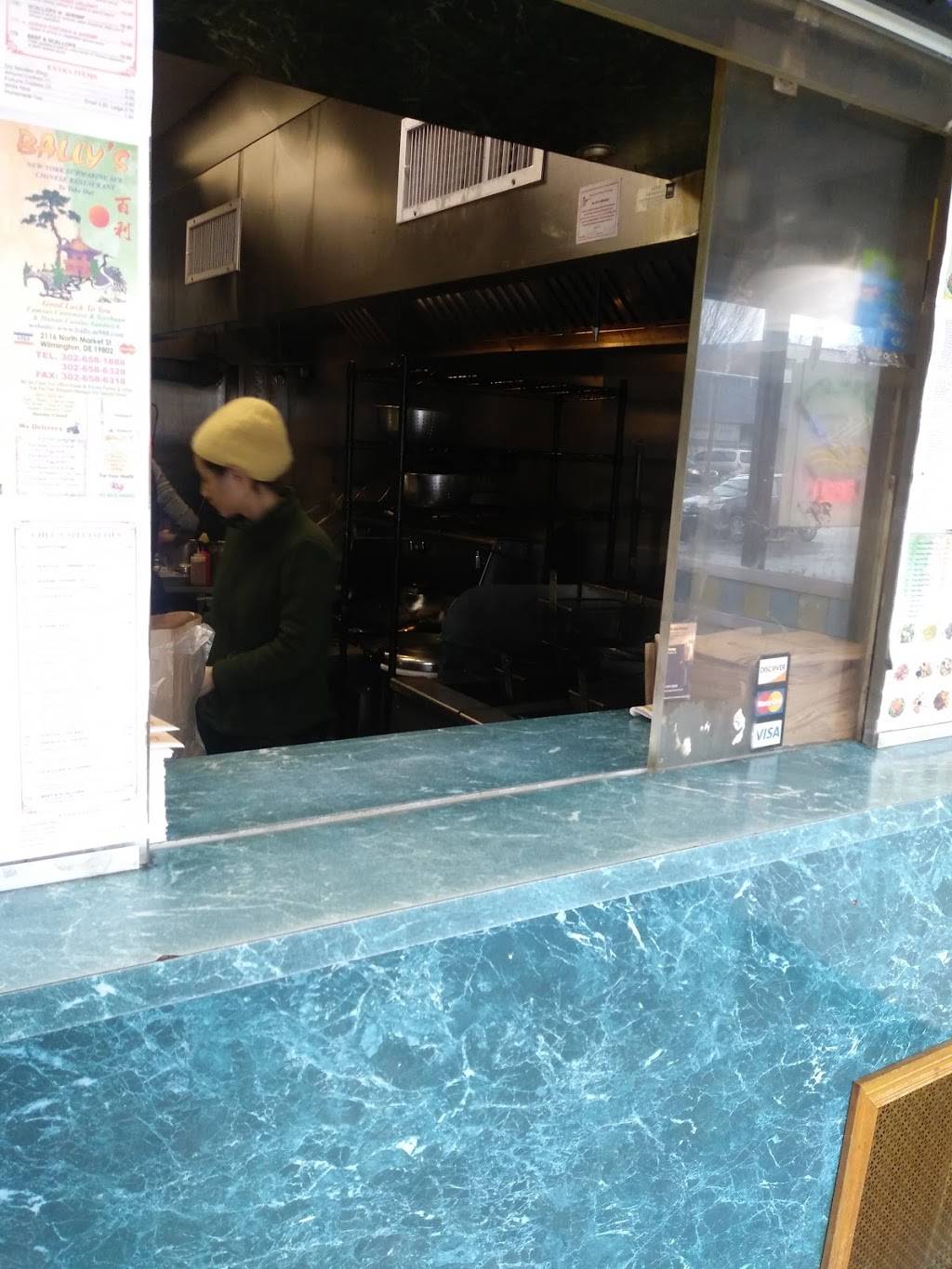 Ballys Chinese Restaurant | restaurant | 2116 N Market St, Wilmington, DE 19802, USA | 3026581888 OR +1 302-658-1888