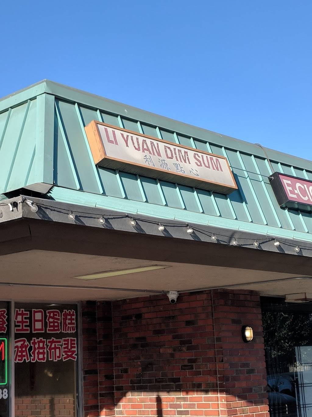 Li Yuan Dim Sum | restaurant | 2070 N Capitol Ave, San Jose, CA 95132, USA | 4082621988 OR +1 408-262-1988