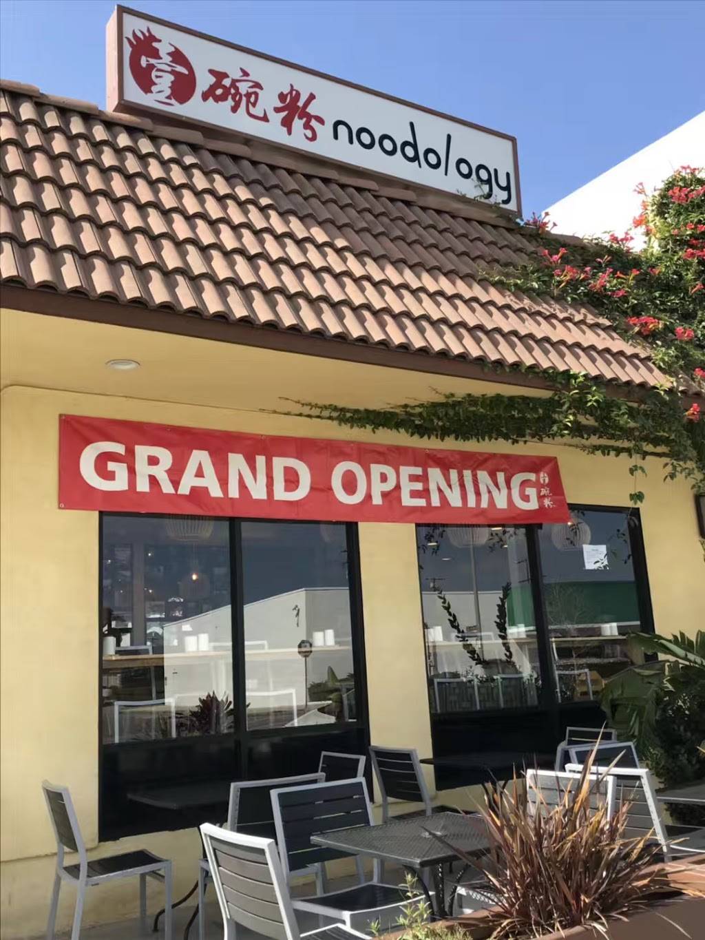 壹碗粉Noodology | restaurant | 534 E Valley Blvd, San Gabriel, CA 91776, USA | 6269279133 OR +1 626-927-9133