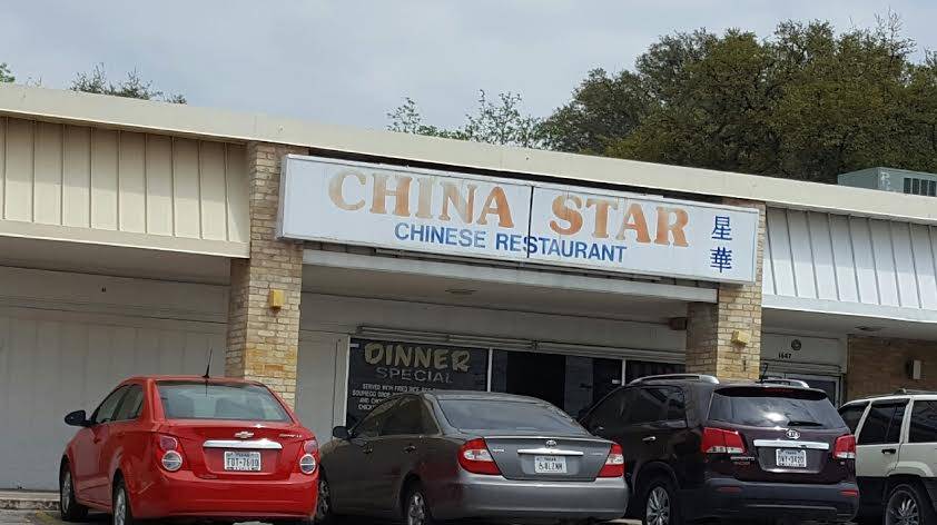 China Star Chinese Restaurant | restaurant | 1647 Babcock Rd, San Antonio, TX 78229, USA | 2103422288 OR +1 210-342-2288