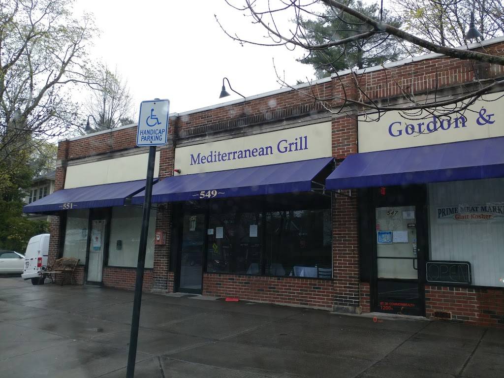 Mediterranean Grill | restaurant | 549 Commonwealth Avenue, Newton, MA 02459, USA | 6173325444 OR +1 617-332-5444