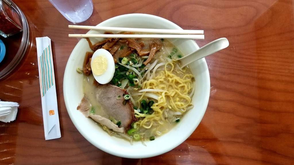 Sumo Ramen & Curry | restaurant | 1620 N School St, Honolulu, HI 96817, USA | 8088488186 OR +1 808-848-8186