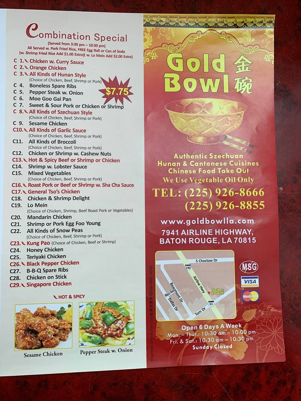 Gold Bowl | meal takeaway | 7941 Airline Hwy, Baton Rouge, LA 70815, USA | 2259268666 OR +1 225-926-8666