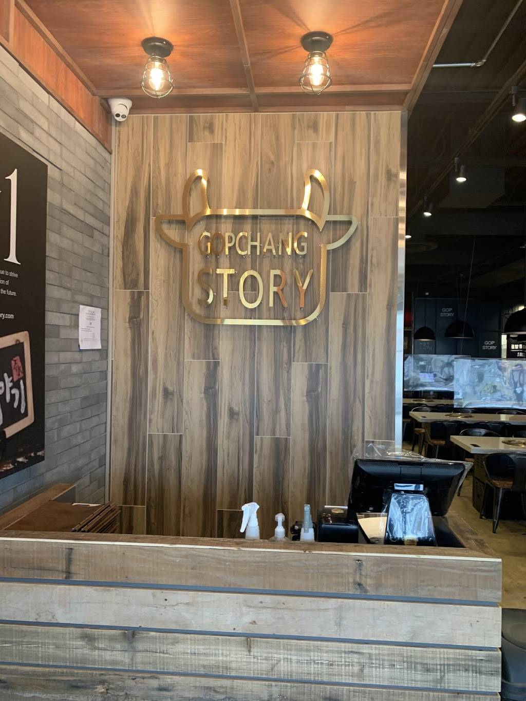 Gopchang Story - Annandale | restaurant | 7356-B, Little River Turnpike, Annandale, VA 22003, USA | 5712823296 OR +1 571-282-3296