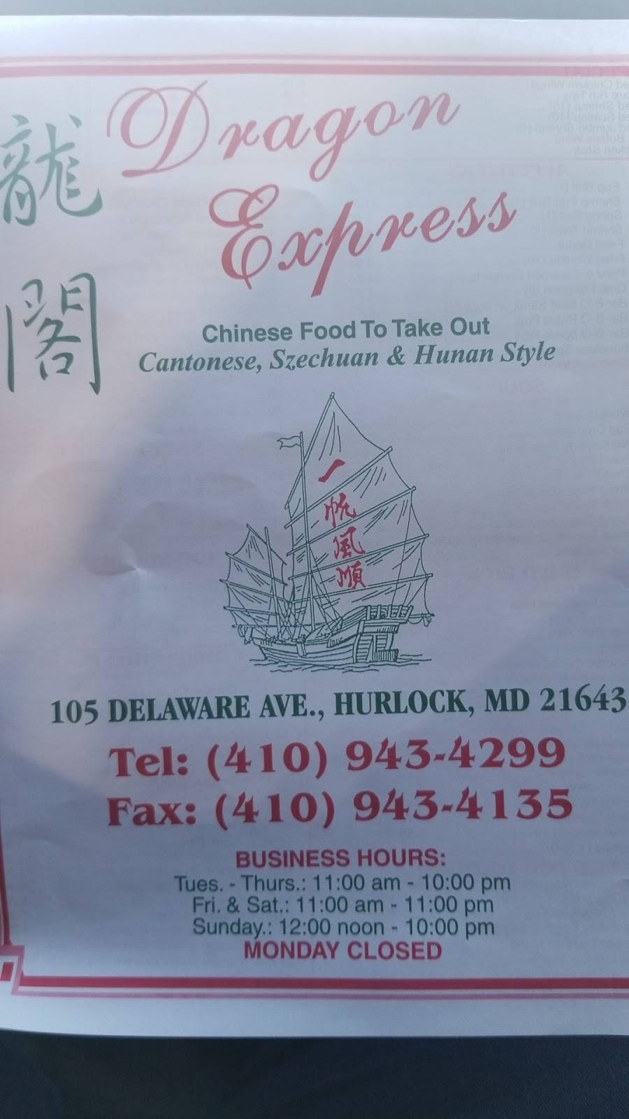Dragon Express | restaurant | 105 Delaware Ave, Hurlock, MD 21643, USA | 4109434299 OR +1 410-943-4299