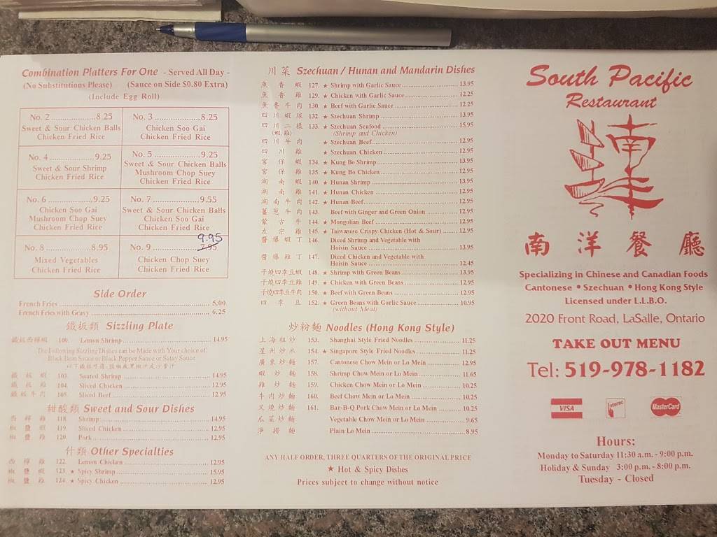 South Pacific Restaurant | restaurant | 2020 Front Rd, Windsor, ON N9J 2B9, Canada | 5199781182 OR +1 519-978-1182