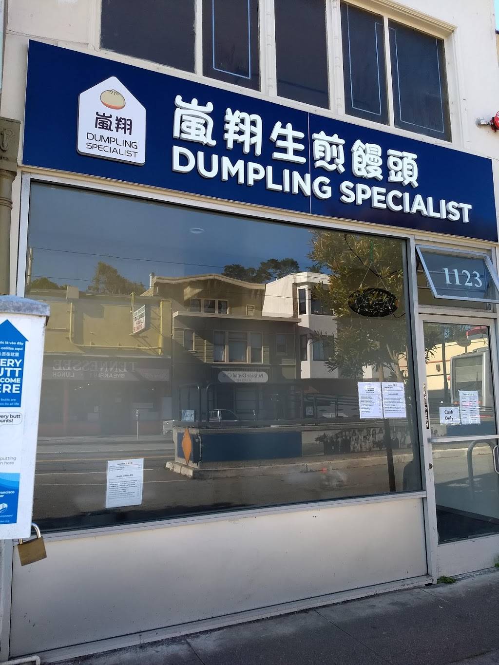 Dumpling Specialist | restaurant | 1123 Taraval St, San Francisco, CA 94116, USA | 4156401403 OR +1 415-640-1403