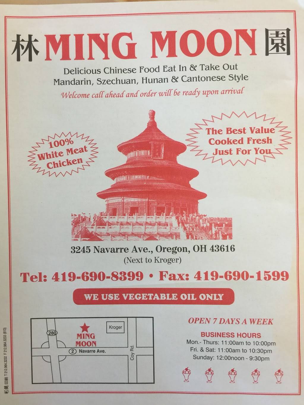 Ming Moon | restaurant | 3245 Navarre Ave, Oregon, OH 43616, USA | 4196908399 OR +1 419-690-8399