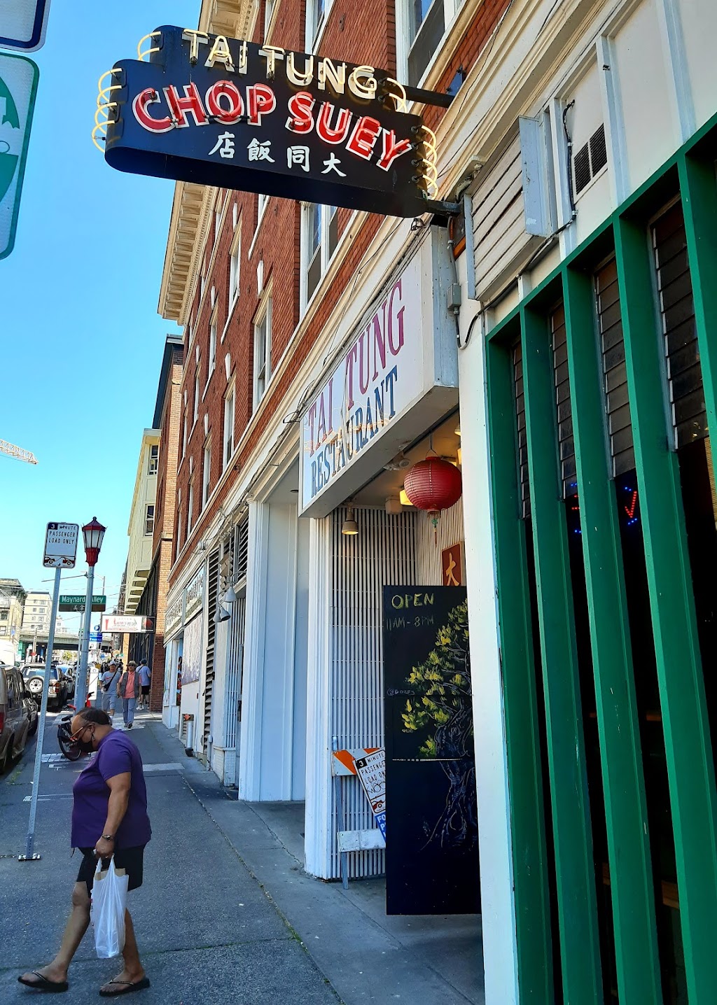 Tai Tung Restaurant | restaurant | 655 S King St, Seattle, WA 98104, USA | 2066227372 OR +1 206-622-7372