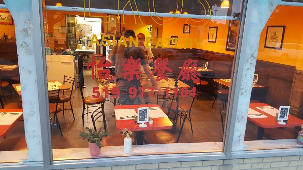 Eros Asian Eatery | restaurant | 2270 Wyandotte St W, Windsor, ON N9B 1K2, Canada | 5199771104 OR +1 519-977-1104