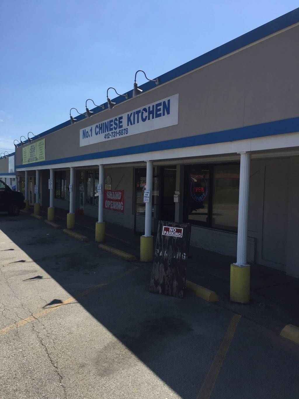 No.1 Chinese Kitchen | restaurant | 11630 Frankstown Rd, Penn Hills, PA 15235, USA | 4127316878 OR +1 412-731-6878