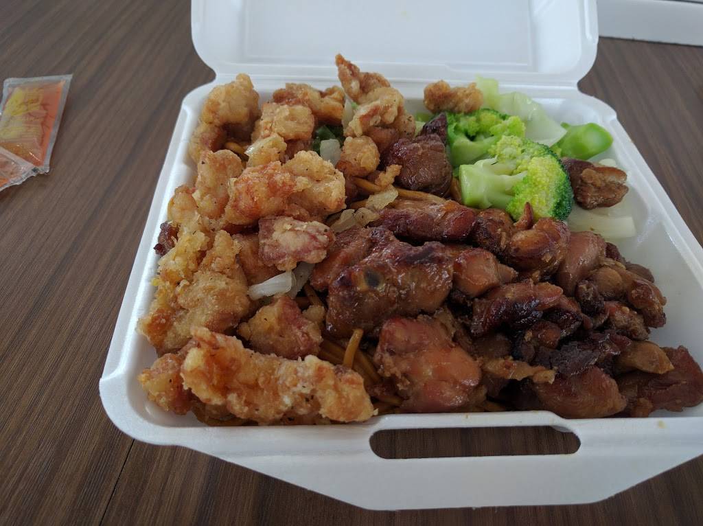 Hawaiian Grille | restaurant | 30 Mall Dr W, Jersey City, NJ 07302, USA | 2016569909 OR +1 201-656-9909