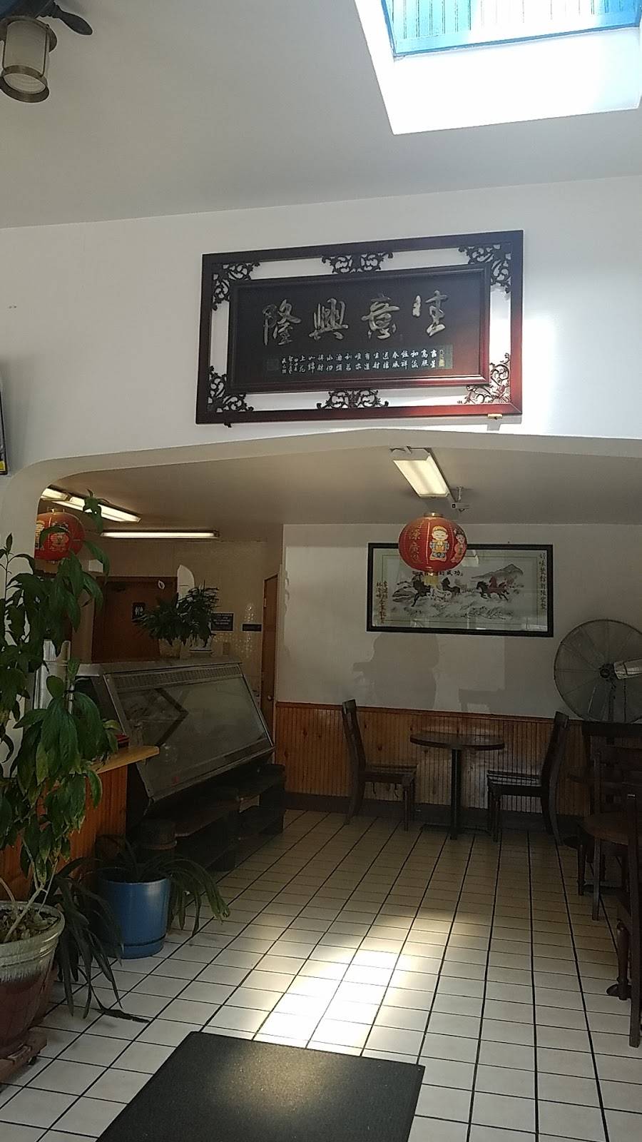 Great Taste Chinese Restaurant | restaurant | 6618 W North Ave, Wauwatosa, WI 53213, USA | 4144431638 OR +1 414-443-1638
