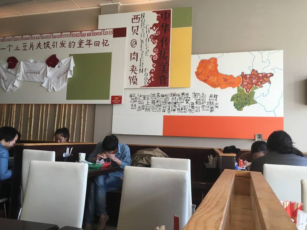 Northwest Chinese Food | restaurant | 7313 Baltimore Ave suit E, College Park, MD 20740, USA | 2407144473 OR +1 240-714-4473
