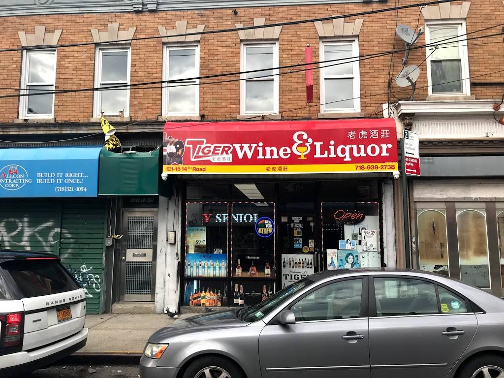 Sahara Hala Gríll | restaurant | 14th Rd, College Point, NY 11356, USA | 9175637033 OR +1 917-563-7033